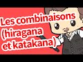 Les combinaisons hiragana et katakana