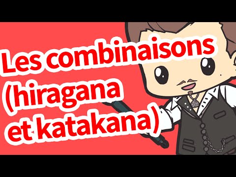 Vidéo: Les japonais utilisent-ils les katakana ou les hiragana ?