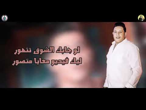 مهرجان كارثة نور التوت علي قدورة حمو بيكاتوزيع