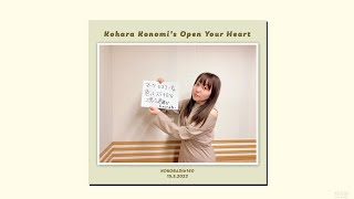 [Kokoradi #160] Kohara Konomis Open Your Heart