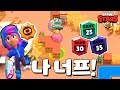 밴드에이드 드디어 너프된다! (업데이트 미리보기) [브롤스타즈-Brawl Stars] [June]