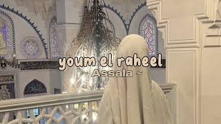 assala - youm el raheel (slowed)