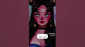 مواصفات برج العذراء 
