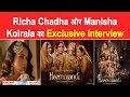 Exclusive interview richa chadha  sharmin segal  manisha koirala sanjeeda shaikh heeramandi