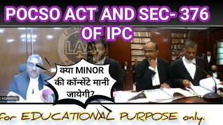 Posco act and sec 376 of ipc // Mp high court screenshot 2