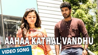 Official: Aahaa Kathal Vandhu Full Video Song | Valiyavan | Jai | Andrea Jeremiah | D.Imman