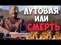 Rust - Самый богатый район в расте. Бандит подарил свой лут в Bandit Camp. Выживание в раст