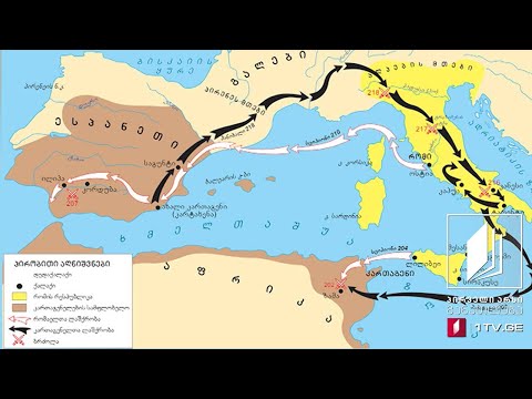 ისტორია, VII კლასი - რომის სახელმწიფო - შეჯამება - 10 ივნისი, 2020 #ტელესკოლა