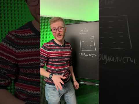 Левые и правые. Кто это? #обществознание #огэ #shorts