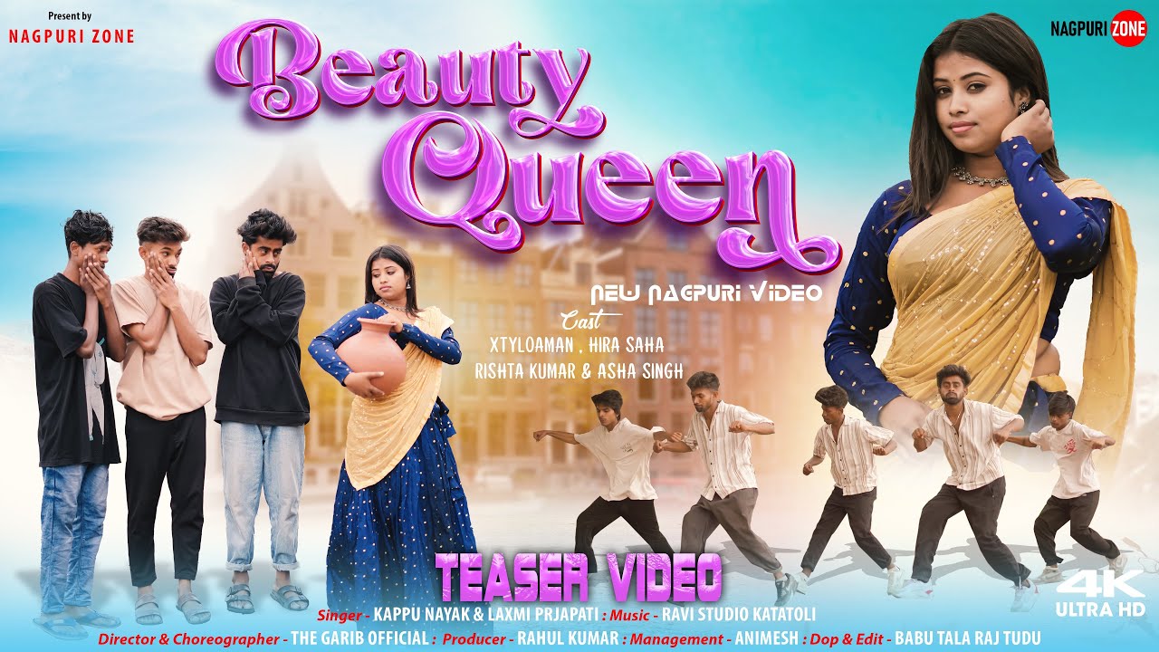 Beauty Queen - ब्यूटी क्वीन || New Nagpuri 4K Teaser Video || Nagpuri Zone Official ||