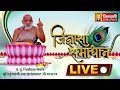 Live jigyasa samadhansudha sagar ji maharaj  02 may 24  jinvani channel a011469