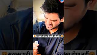 SSC ke khilaaf birod pardshan #sscprotest2025 #youtubeshorts #trendingshorts #viralvideo #ssc