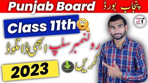 How to Download Roll no Slips Class 11th 2023 | 1st Year Roll no Slips Download Krain 2023