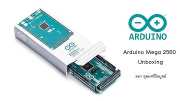 รีวิวแกะกล่อง Arduino MEGA 2560 เวอร์ชั่น 3 (Quick Unboxing Arduino Mega 2560 Rev3)