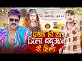 Babuaan song        dharamveer singh khushi raj  bhojpuri song 2023