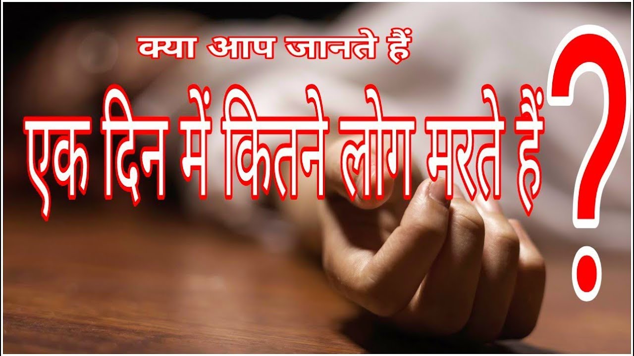 Top 5 facts Hindi World's Factz YouTube