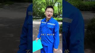 善良的人,运气不会太差#搞笑 #正能量剧情 #正能量