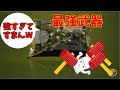 シューターはほぼ勝ち目なし。キャンピングシェルターカーモ【Splatoon2】