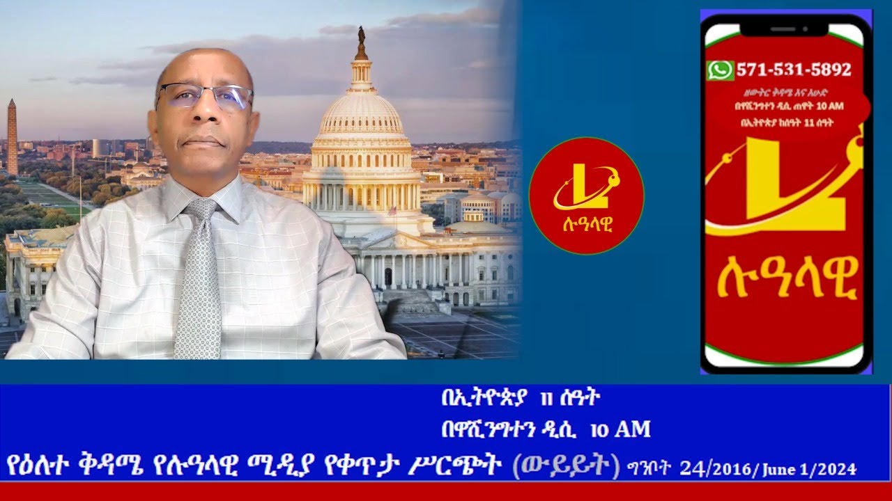 ከባድ የጎርፍ አደጋ #ዱባይ ወገኖቼ አሏህ ይጠብቃችሁ 😔#ሰበር_መረጃ @Eethioshorts55275