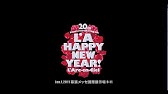 L Arc En Ciel Honey th L Anniversary Live Broadcast Youtube