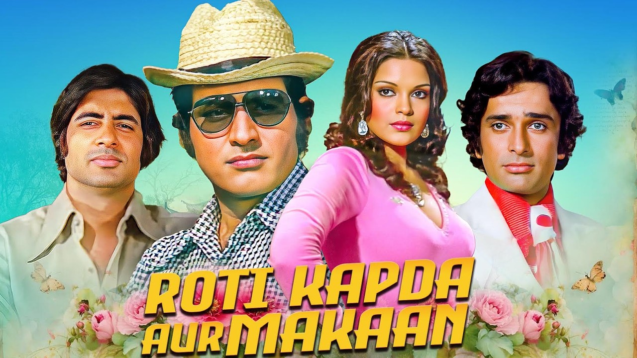 Roti Kapda Aur Makaan (1974) - Hindi Movie | Manoj Kumar, Shashi Kapoor, Amitabh Bachchan