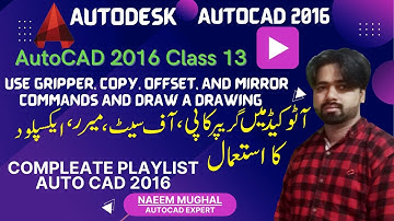 Use of Gripper Copy, offset, Explode, Mirror Command in AutoCAD 2016 Class 13 #OnlineTrainingsWorld