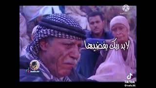 وأصبرررر على الضيم ياقلبي    لابد ربك يفضيها - اسمعها