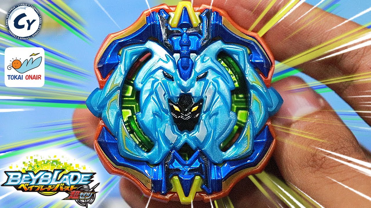 ARCHER HERCULES TOKAI ON AIR .10C .A' BEYBLADE BURST CHOZ