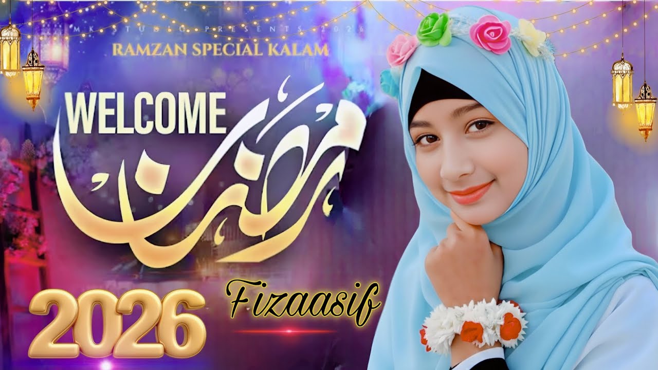 New Ramzan Kalam 2026 | Welcome Ramzan | Fizaasif | New Naat Sharif 