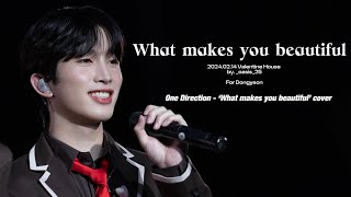 [직캠] 240214 POW ' What Makes You Beautiful ' (acapella ver.) | 동연 Dongyeon focus