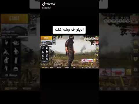 اديلو فى وشه غفله