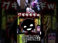 マギレコの穢れを溜めたい