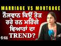Why Are Young People Choosing Simple Marriages Over Expensive Weddings?Wedding Costs| Home Ownership