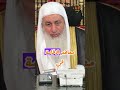 هو ينفع آخد جنسية بلد كافرة الشيخ مصطفى العدوي غزة