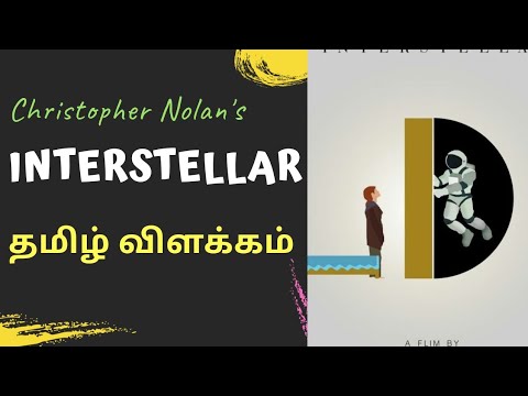 Interstellar Explained in Tamil | Best Hollywood Movie | Christopher Nolan