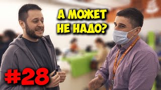 ЖЕЛЕЗНЫЙ РЕВИЗОР / ПРОСРОЧКА В ЭЛЬДОРАДО!