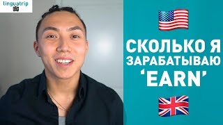 ГОВОРИМ ПРО ДЕНЬГИ: ДОХОД, СБЕРЕЖЕНИЯ И ЗАТРАТЫ! ГОВОРИМ ПРО ДЕНЬГИ: ДОХОД, СБЕРЕЖЕНИЯ И ЗАТРАТЫ!