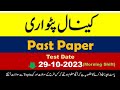 ppsc Canal Patwari Solved Paper written test 29/10/2023