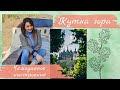 Кутна Гора. Чехия. Что посмотреть?