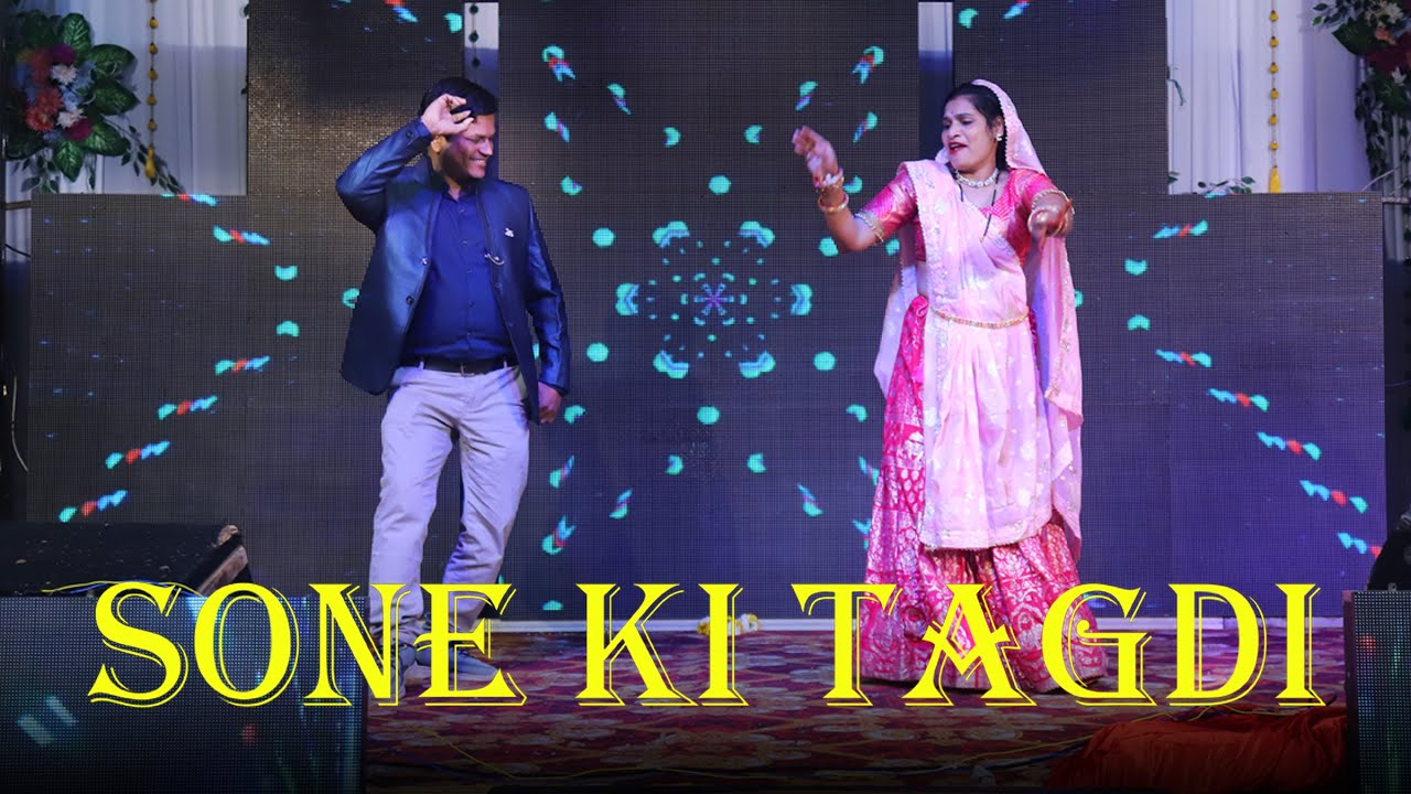 Sone Ki Tagdi | The Best Couples dance in 2025 | Couple Dance | #dance ...