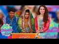 Watch Ayesha Ki Mehandi Special | Ek Nayee Subah With Farah | 25th December 2019 Online In HD