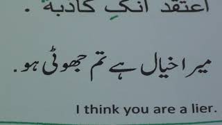 Learn arabic through urdu series of lessons are produced by nihal
uddin usmani orient language lab, river view apartment, tilak marg,
lucknow-226001, indi...