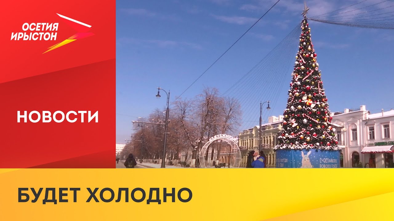 В ближайшие три дня в Северной Осетии ожидается облачная с прояснениями ...