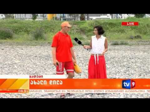 მარიამ ბარათაშვილი და სანდრო ლორთქიფანიძე / ბათუმი tv9