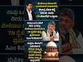 #karnatakapolitics #dkshivakumar #tamilnadupolitics #tvkvijay #mekedatu #congress #shorts #ytshorts