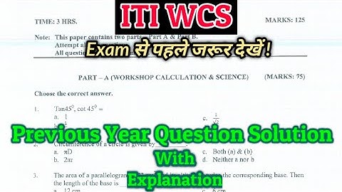 ITI WCS Previous Year Question Solution with Explanation | ITI Exam Preparation 2020 | 04