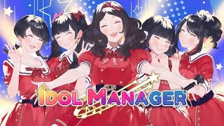【アイドルマネージャー】初日から会社を破産に追い込む風雲児『IDOL MANAGER』 screenshot 5