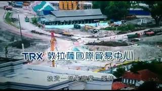 吉隆坡買樓須知及付款程序-樓市外望