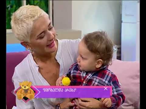 მარიკო ებრალიძე შვილთან ერთად სტუმრად - დღის შოუში