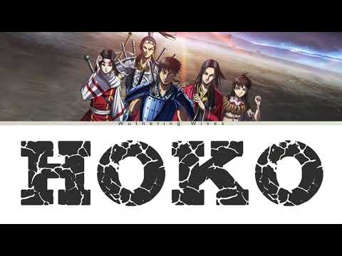 HOKO Tomonari Sora Kingdom 6 Full Ending Lyrics
